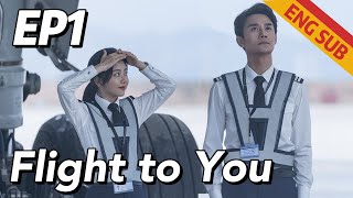 Urban Romantic Flight to You EP1  Starring Wang Kai Tan Songyun  ENG SUB [upl. by Yrallih]