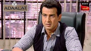 Adaalat  আদালত  Ep 84  1 Mar 2025  Full Episode [upl. by Menis323]