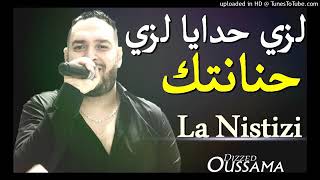 Cheb Mounir 2019 Lezi Hedaya Lezi Henanetak La Anesthésie الشاب منير [upl. by Furlani698]