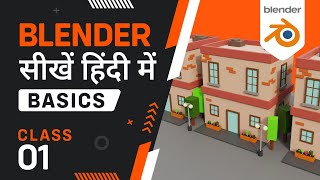 Learn Blender in Hindi  Class01  Basics [upl. by Kirima]