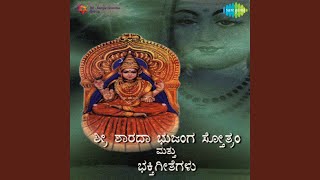 Sri Lakshmi Sthothra [upl. by Dita]