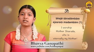 Sharada Bhujangam  Vande Guru Paramparaam  Bhavya Ganapathi [upl. by Stuckey626]