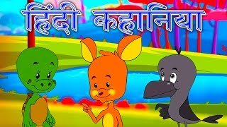 Best Hindi Kahaniya  Stories In Hindi  Panchtantra Ki Kahaniya In Hindi  Hindi Cartoon [upl. by Htebsle]