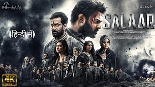 Salaar Part 1 Ceasefire HINDI  Full Movie 4K HD Facts  Prabhas  Shruti Haasan Prithviraj [upl. by Etnovahs]