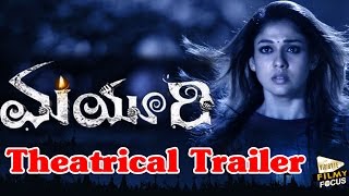 Mayuri Telugu Movie Theatrical Trailer  Nayantara  Aari [upl. by Eicak]