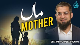 Mother  ماں  Zeeshan Usmani [upl. by Garaway331]