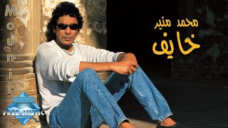 Mohamed Mounir  Khayef  محمد منير  خايف [upl. by Atiuqad661]